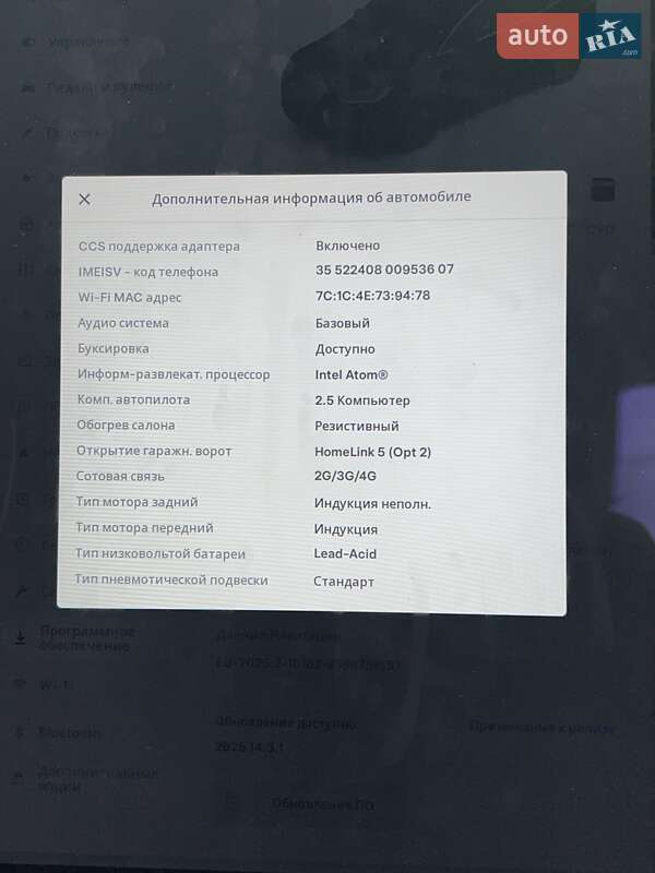 Внедорожник / Кроссовер Tesla Model X 2018 в Борисполе фото 16 Внедорожник / Кроссовер Tesla Model X 2018 в Борисполе