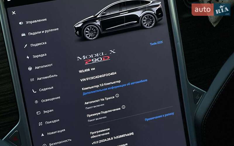 Внедорожник / Кроссовер Tesla Model X 2016 в Ивано-Франковске