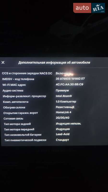 Внедорожник / Кроссовер Tesla Model X 2016 в Львове