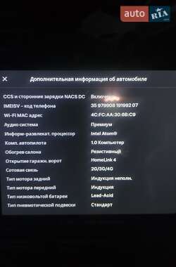Позашляховик / Кросовер Tesla Model X 2016 в 