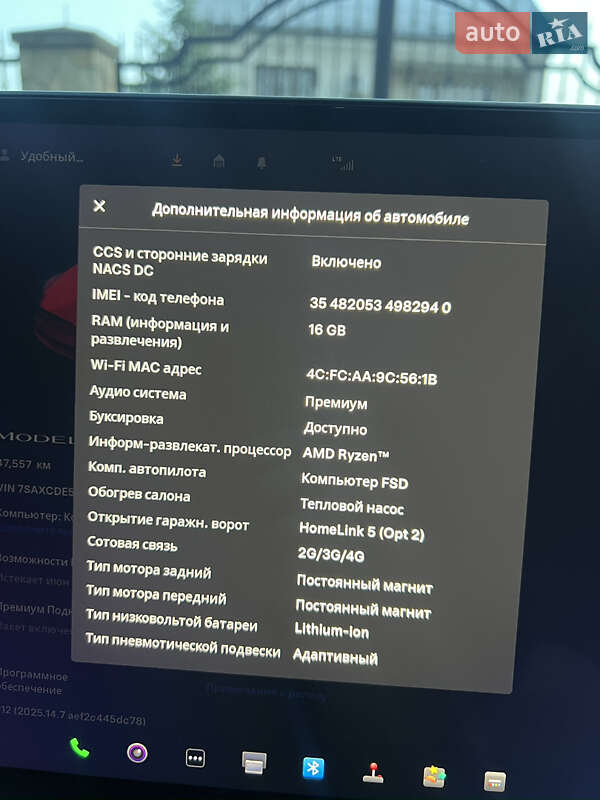 Внедорожник / Кроссовер Tesla Model X 2023 в Тернополе фото 40 Внедорожник / Кроссовер Tesla Model X 2023 в Тернополе