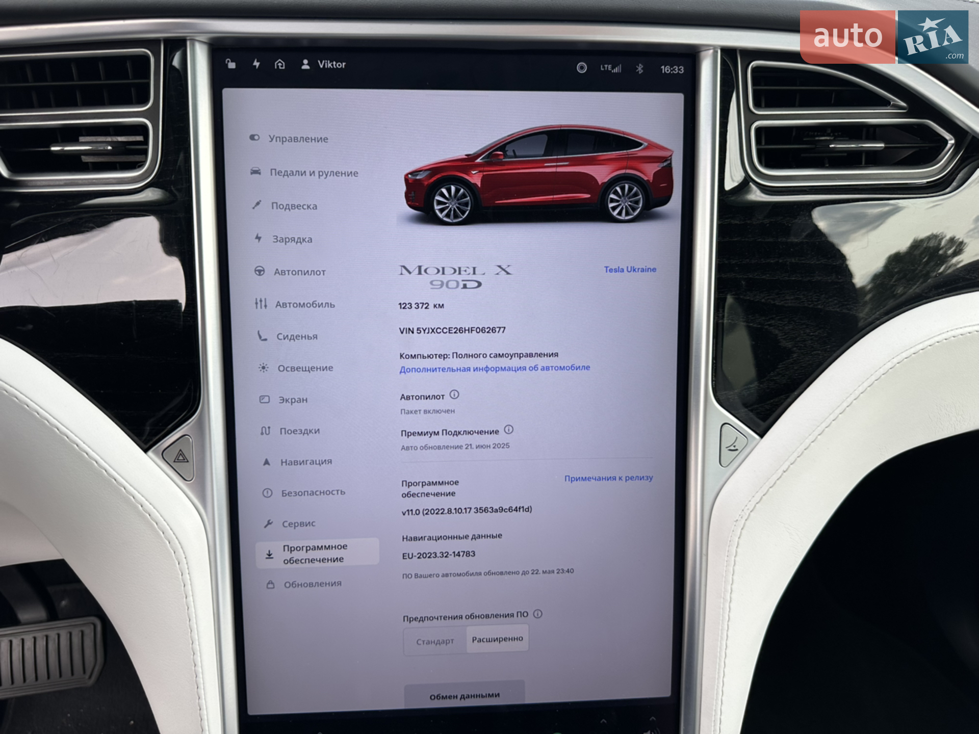 2017 Tesla Model X - мініатюра 19