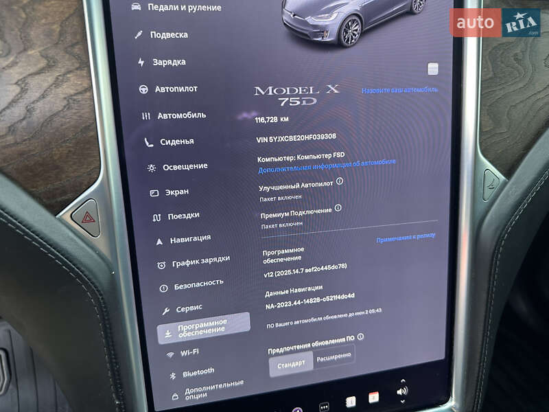 Позашляховик / Кросовер Tesla Model X 2017 в Дніпрі