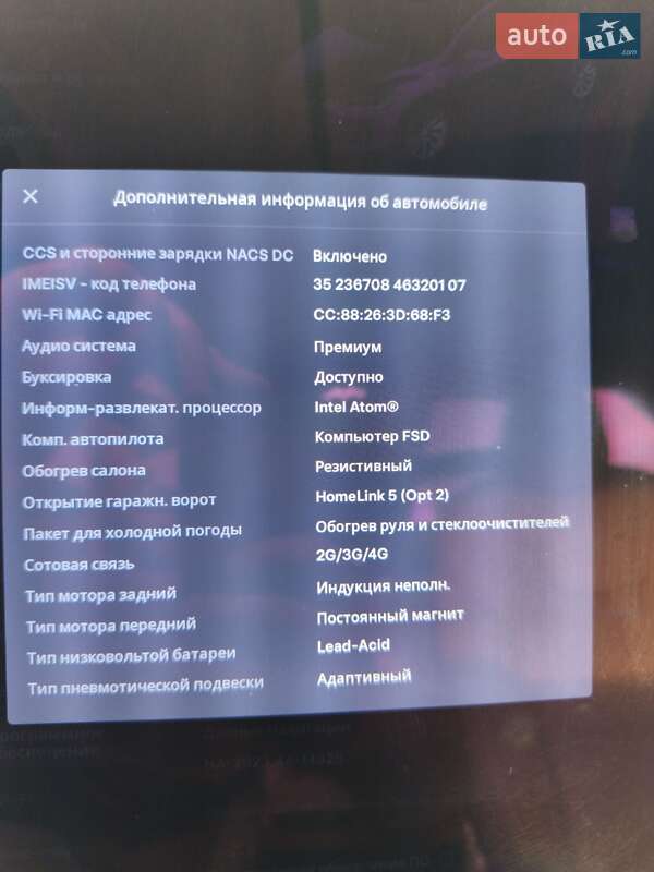 Внедорожник / Кроссовер Tesla Model X 2019 в Виннице