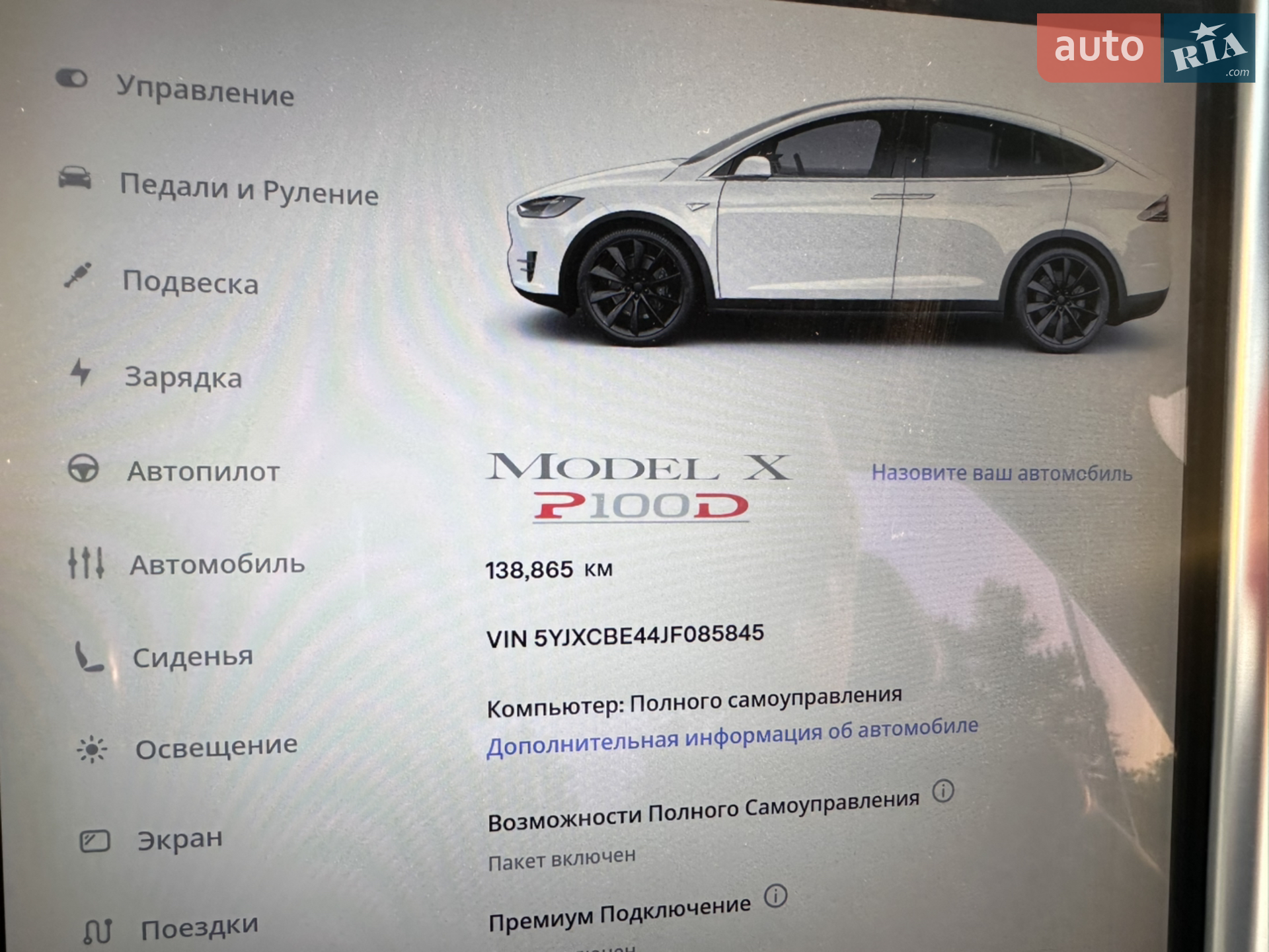 2018 Tesla Model X - мініатюра 4