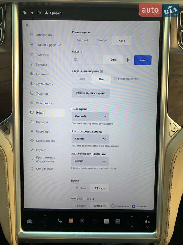 Внедорожник / Кроссовер Tesla Model X 2015 в Львове