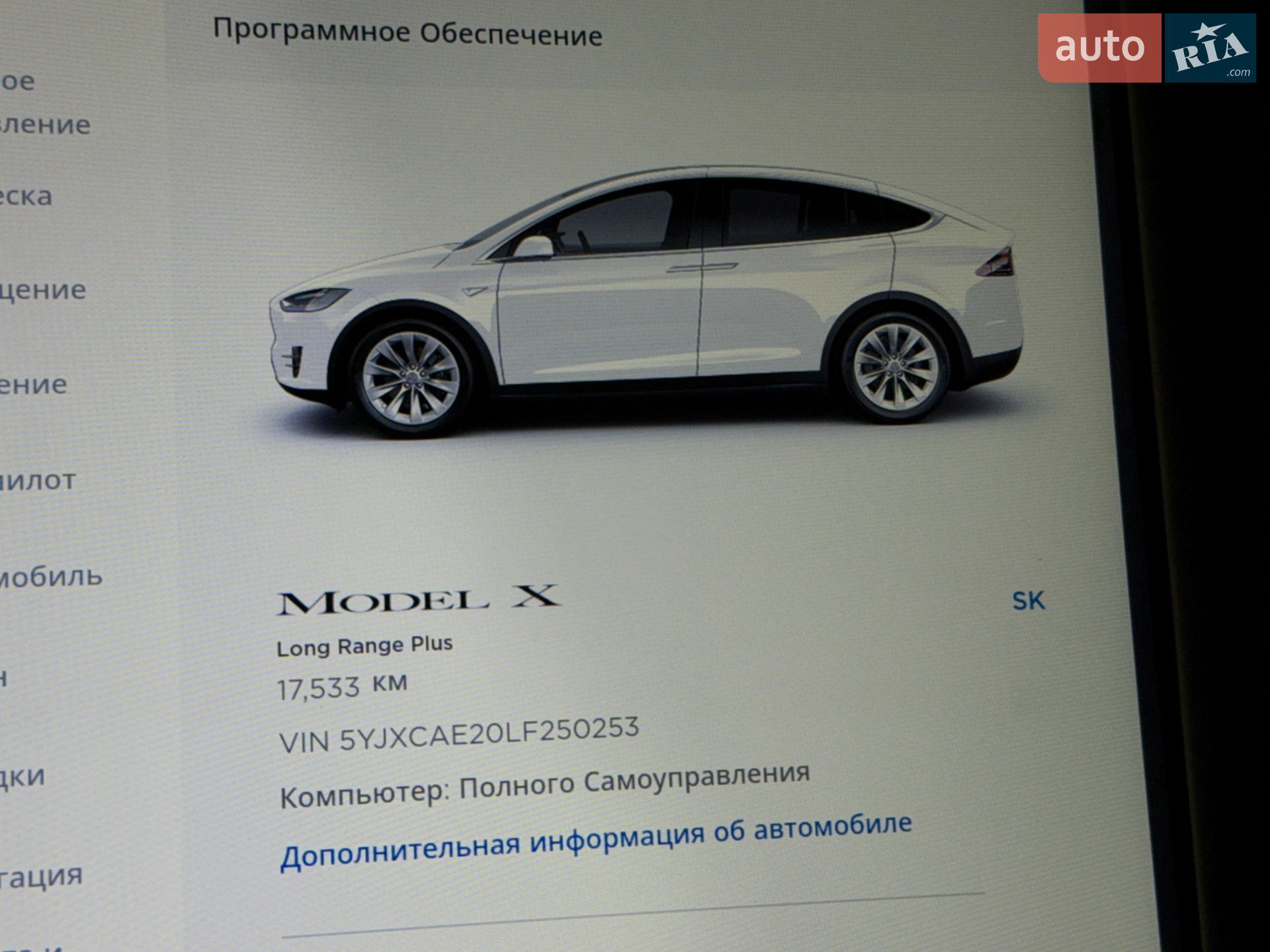 2020 Tesla Model X - мініатюра 19