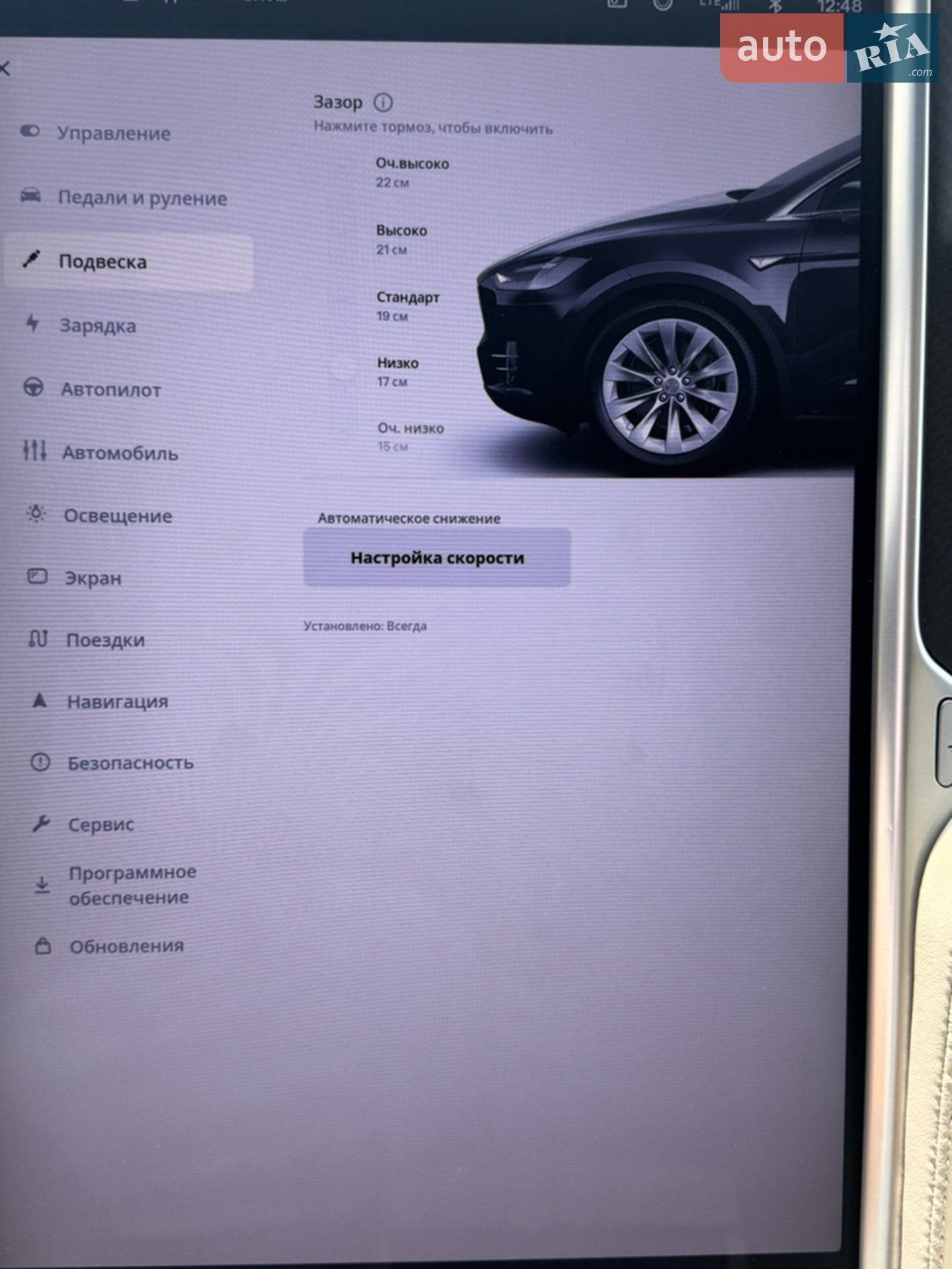 2017 Tesla Model X - мініатюра 9