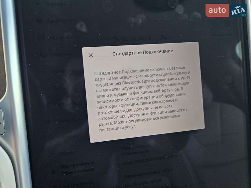 Позашляховик / Кросовер Tesla Model X 2018 в Києві фото 67 Позашляховик / Кросовер Tesla Model X 2018 в Києві