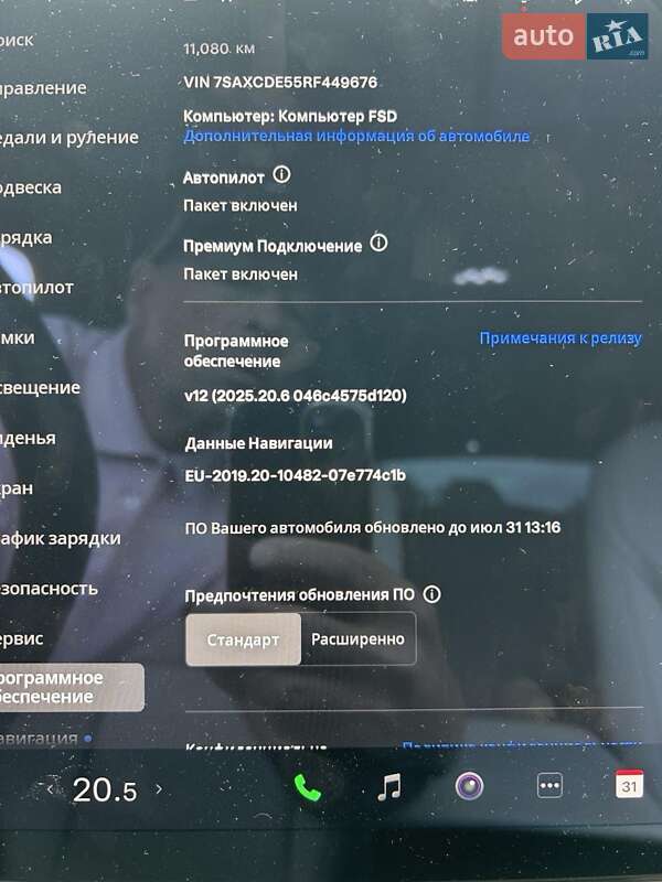 Внедорожник / Кроссовер Tesla Model X 2024 в Киеве