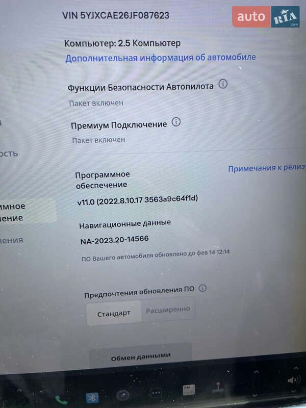 Позашляховик / Кросовер Tesla Model X 2018 в Києві