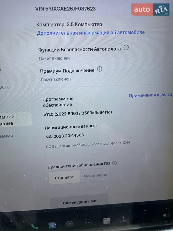 Позашляховик / Кросовер Tesla Model X 2018 в Києві документ