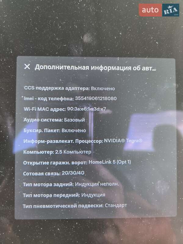 Внедорожник / Кроссовер Tesla Model X 2017 в Киеве