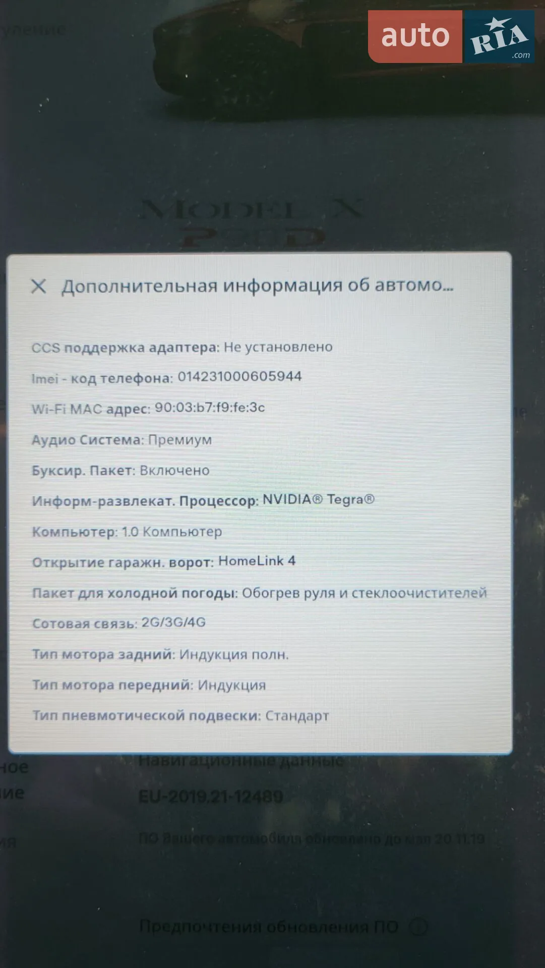 2016 Tesla Model X - мініатюра 2