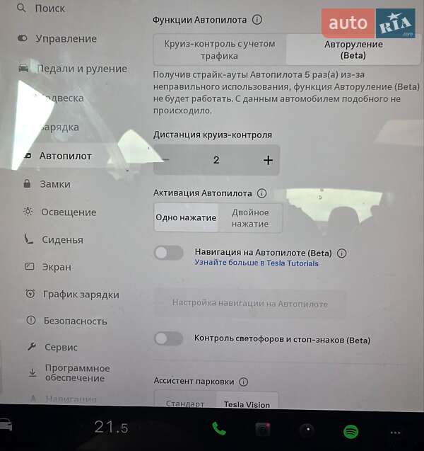 Позашляховик / Кросовер Tesla Model X 2022 в Львові фото 21 Позашляховик / Кросовер Tesla Model X 2022 в Львові