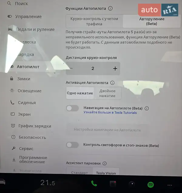 Позашляховик / Кросовер Tesla Model X 2022 в Львові документ 3 фото Позашляховик / Кросовер Tesla Model X 2022 в Львові документ