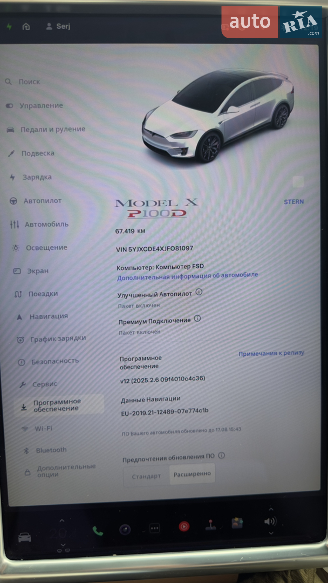 2017 Tesla Model X - мініатюра 2