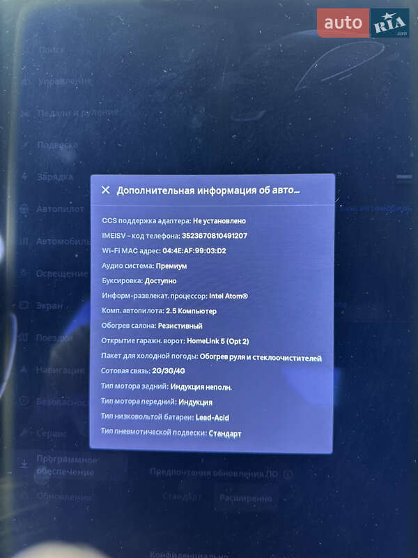 Позашляховик / Кросовер Tesla Model X 2018 в Тернополі