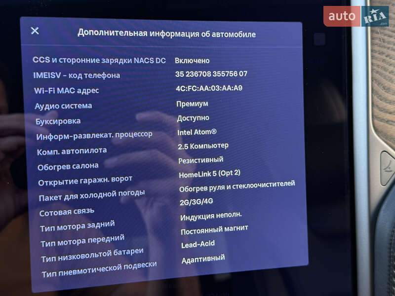 Позашляховик / Кросовер Tesla Model X 2020 в Одесі фото 35 Позашляховик / Кросовер Tesla Model X 2020 в Одесі