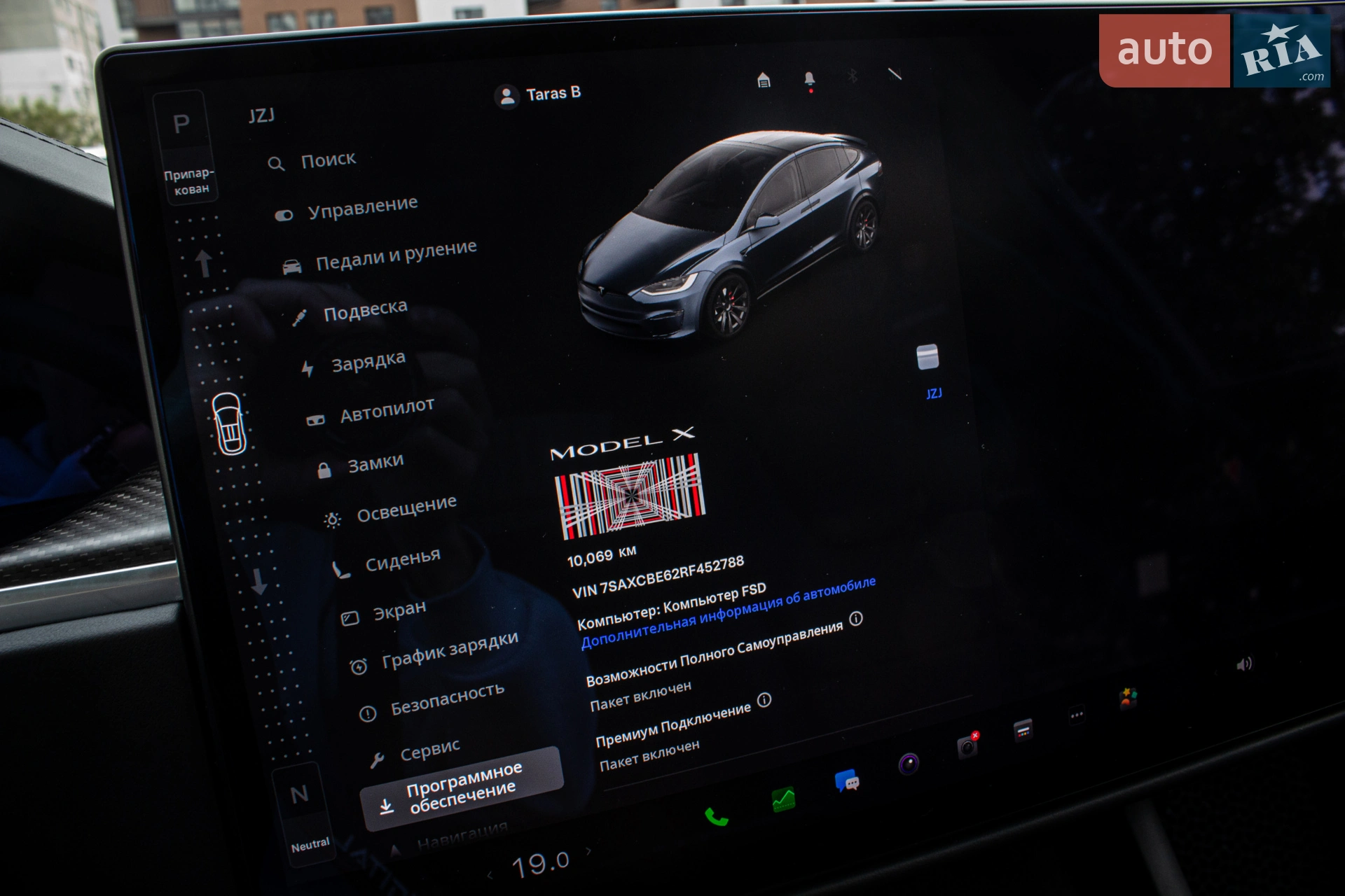 2024 Tesla Model X - мініатюра 67