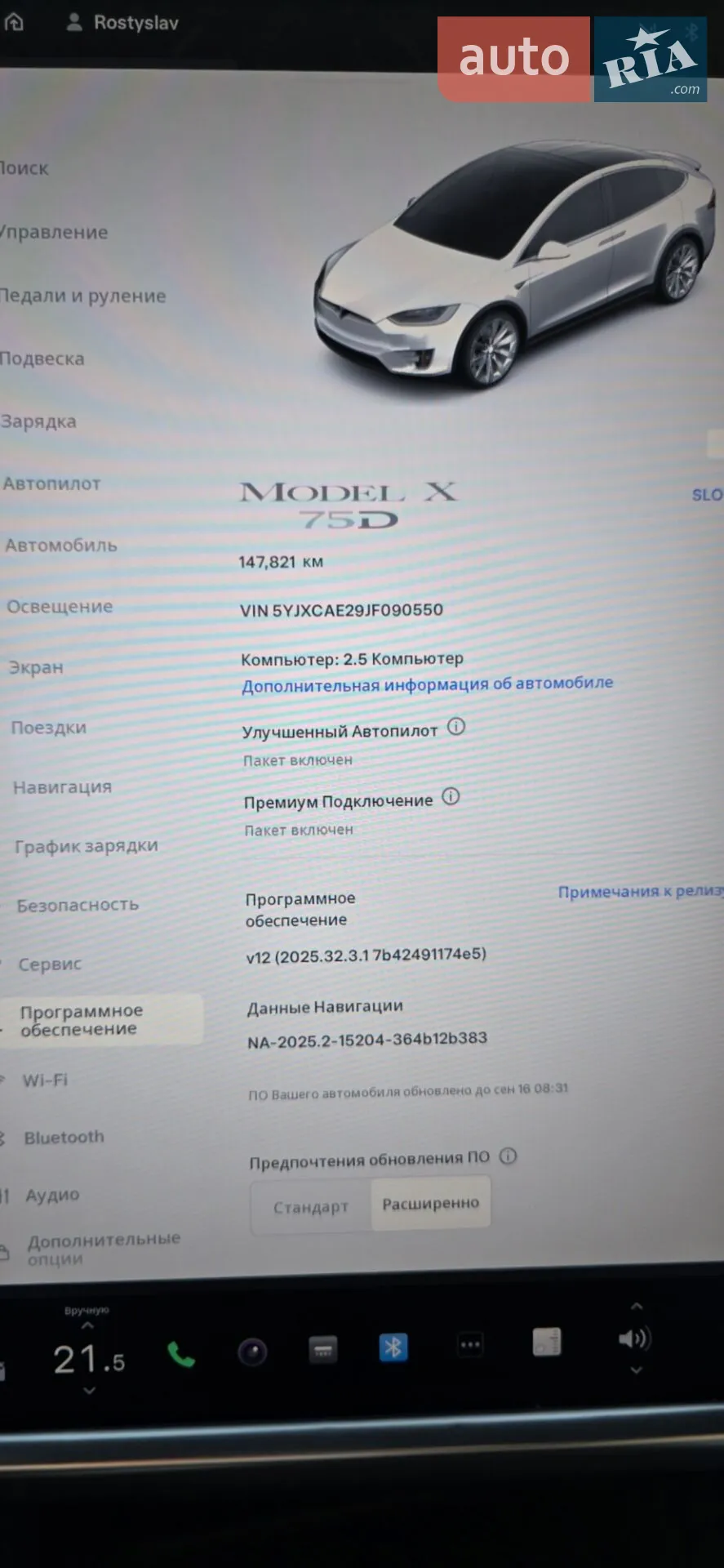 2018 Tesla Model X - мініатюра 32