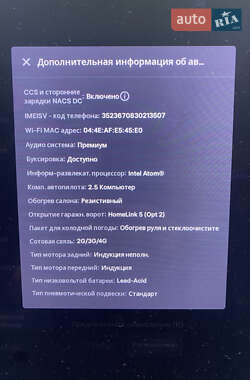 Внедорожник / Кроссовер Tesla Model X 2019 в Львове