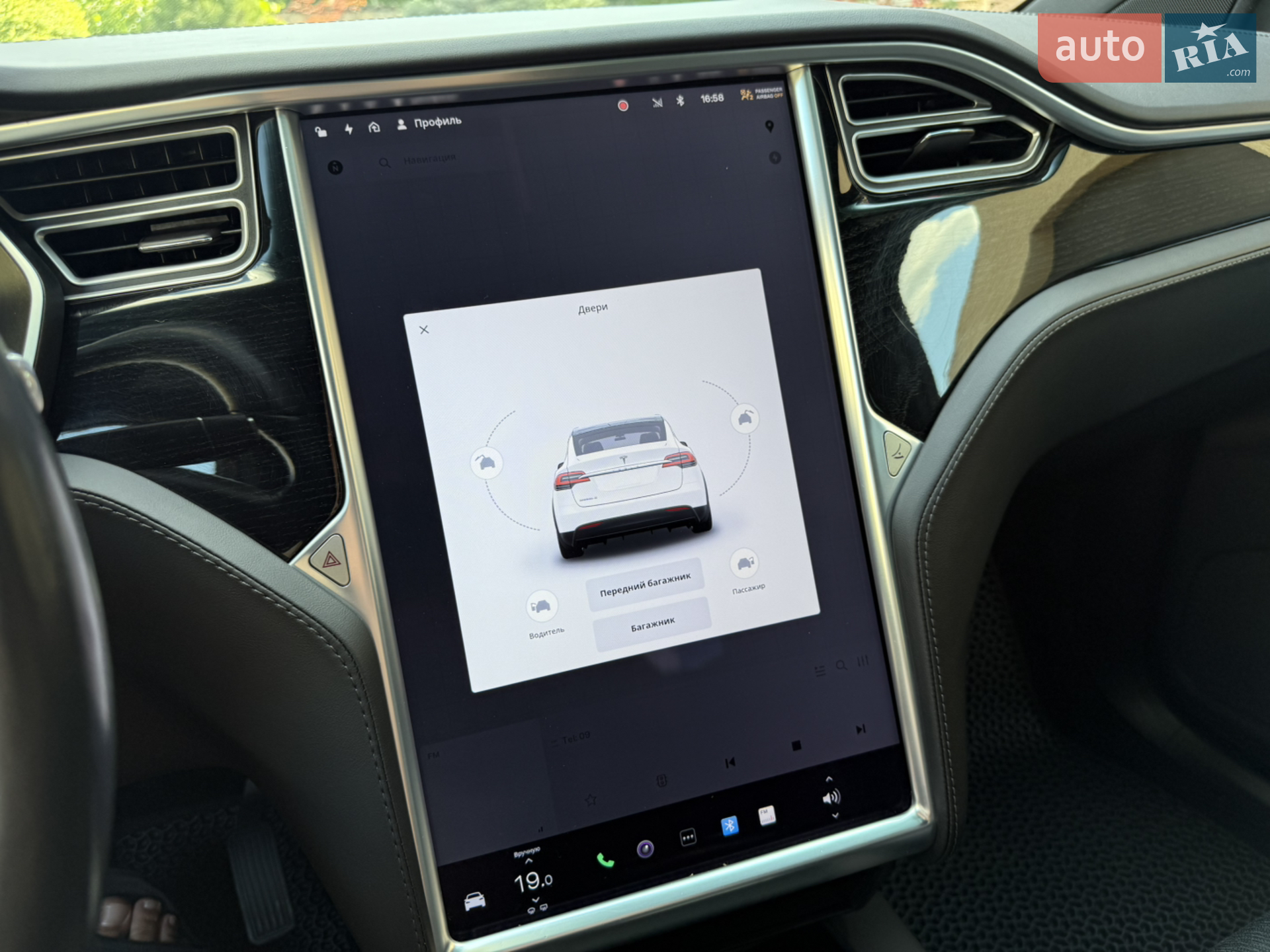 2017 Tesla Model X - мініатюра 41