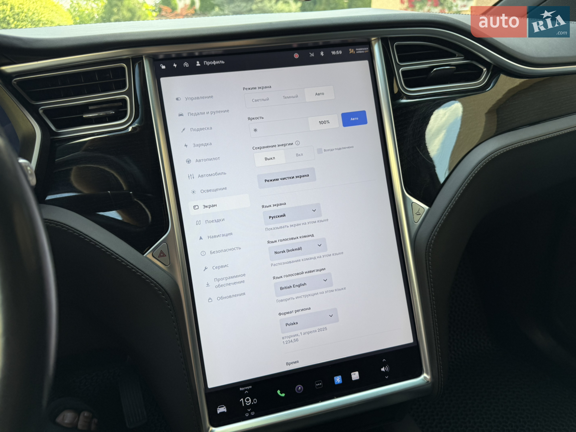 2017 Tesla Model X - мініатюра 50