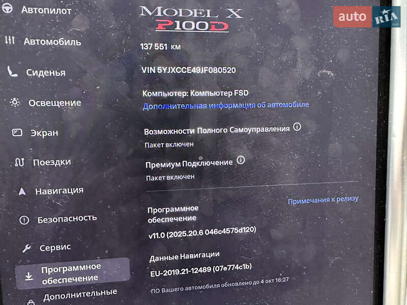Позашляховик / Кросовер Tesla Model X 2018 в Києві