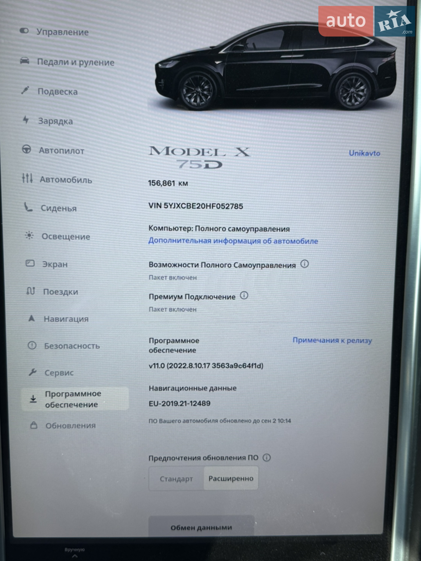 2017 Tesla Model X - мініатюра 6