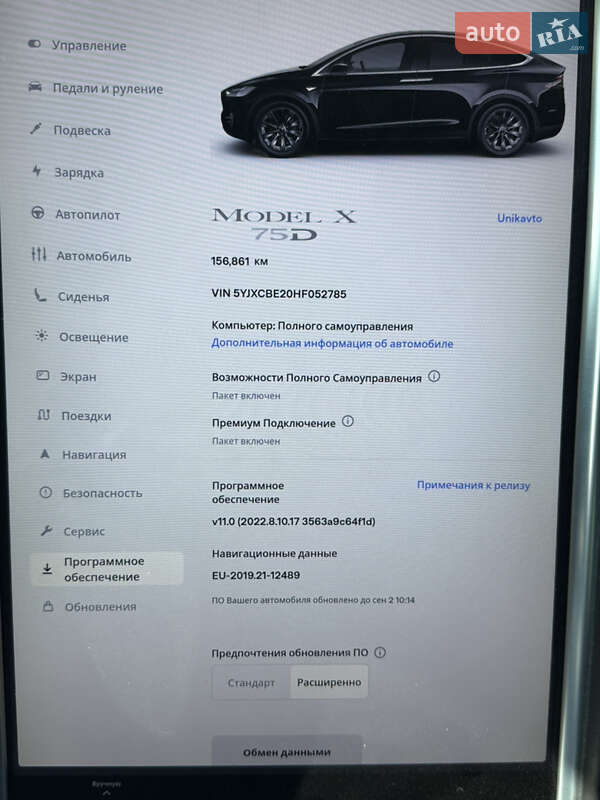 Позашляховик / Кросовер Tesla Model X 2017 в Кропивницькому