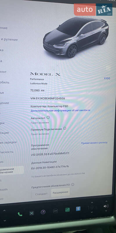 Tesla Model X 2020