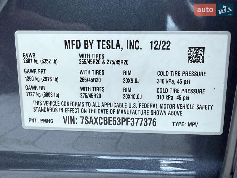 Позашляховик / Кросовер Tesla Model X 2022 в Чернівцях фото 73 Позашляховик / Кросовер Tesla Model X 2022 в Чернівцях