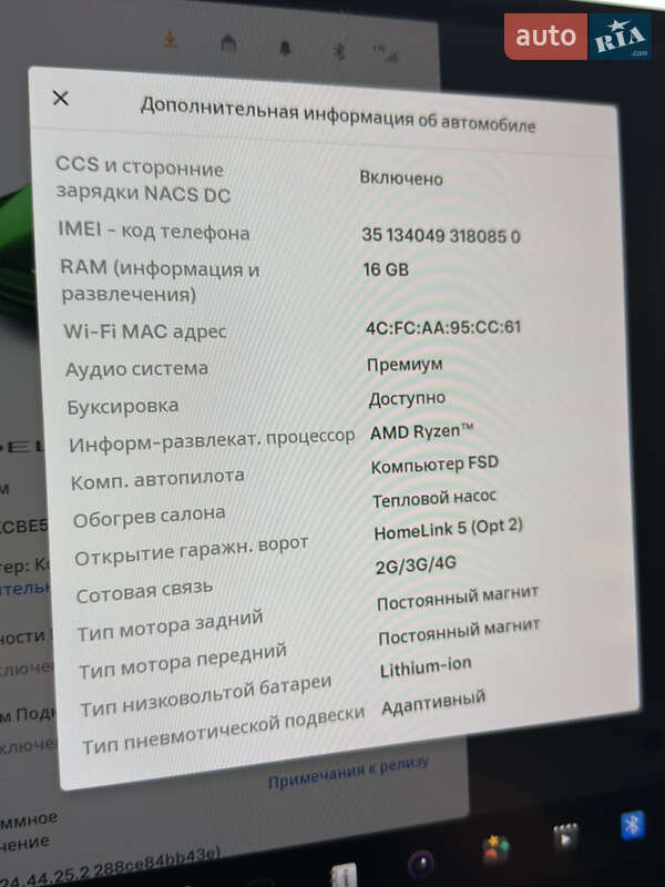 Позашляховик / Кросовер Tesla Model X 2022 в Чернівцях фото 48 Позашляховик / Кросовер Tesla Model X 2022 в Чернівцях