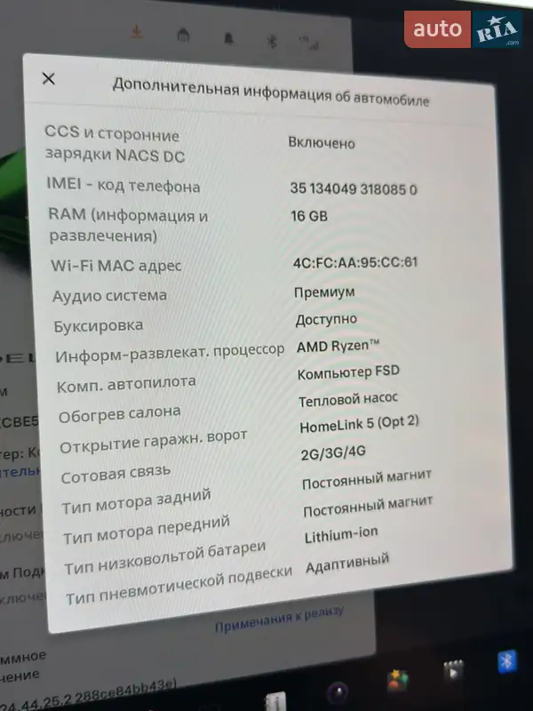 Позашляховик / Кросовер Tesla Model X 2022 в Чернівцях документ 2 фото Позашляховик / Кросовер Tesla Model X 2022 в Чернівцях документ