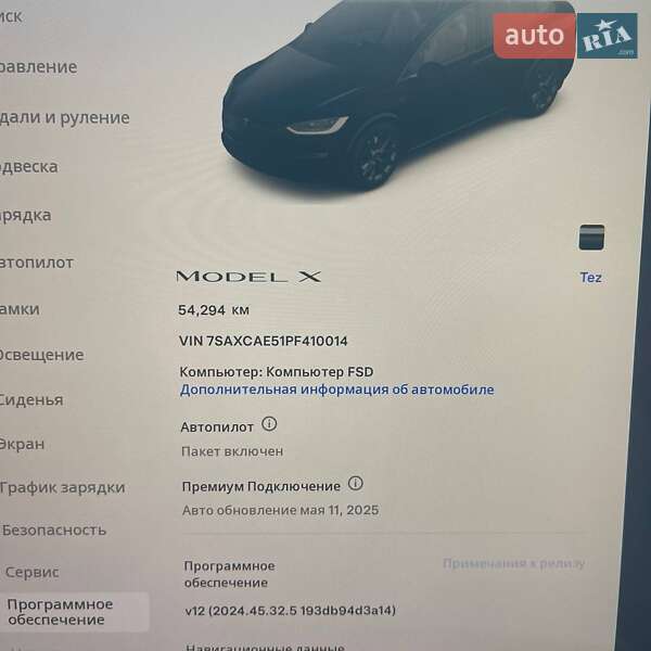 Внедорожник / Кроссовер Tesla Model X 2023 в Днепре фото 3 Внедорожник / Кроссовер Tesla Model X 2023 в Днепре