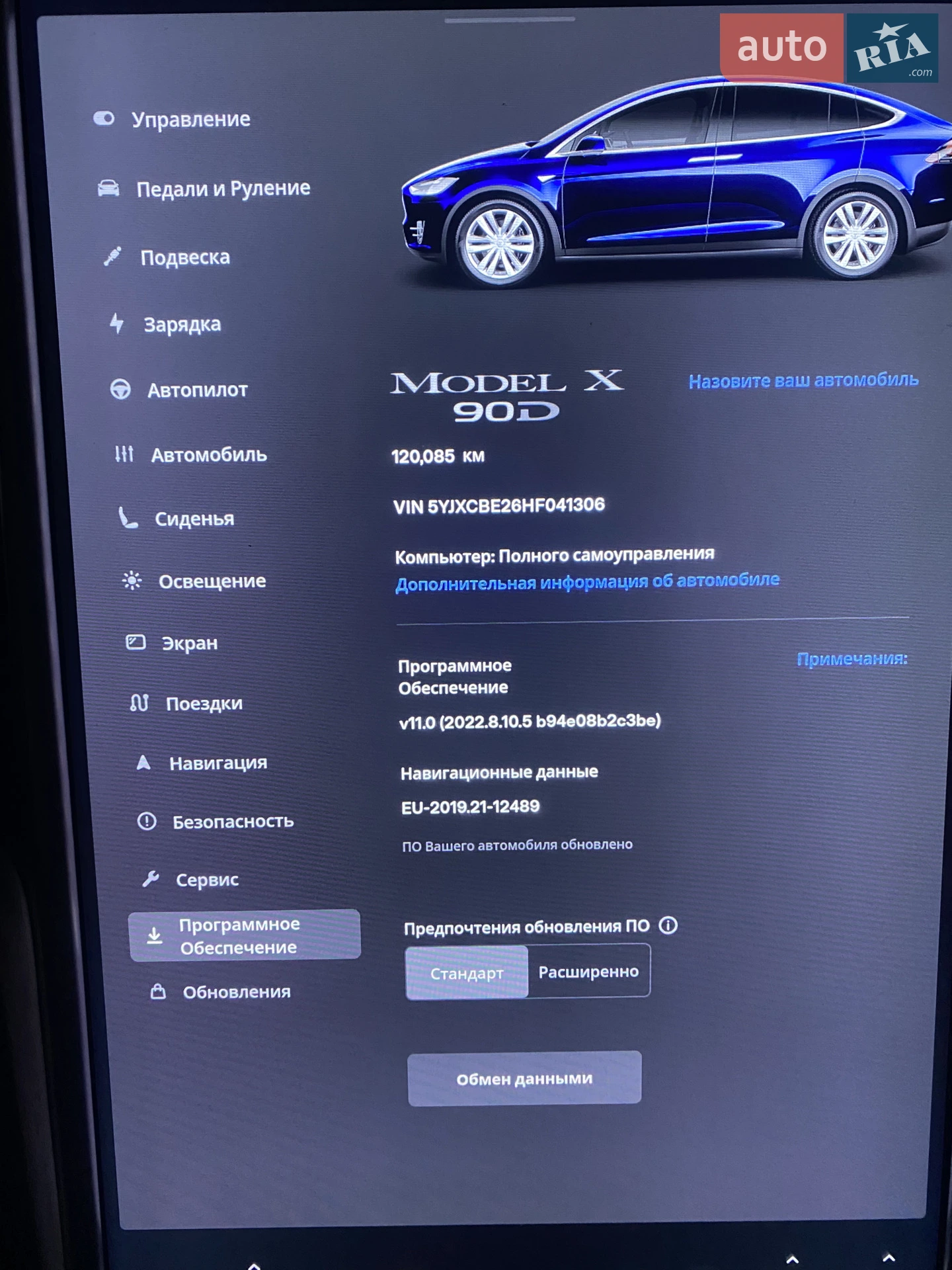 2017 Tesla Model X - мініатюра 28