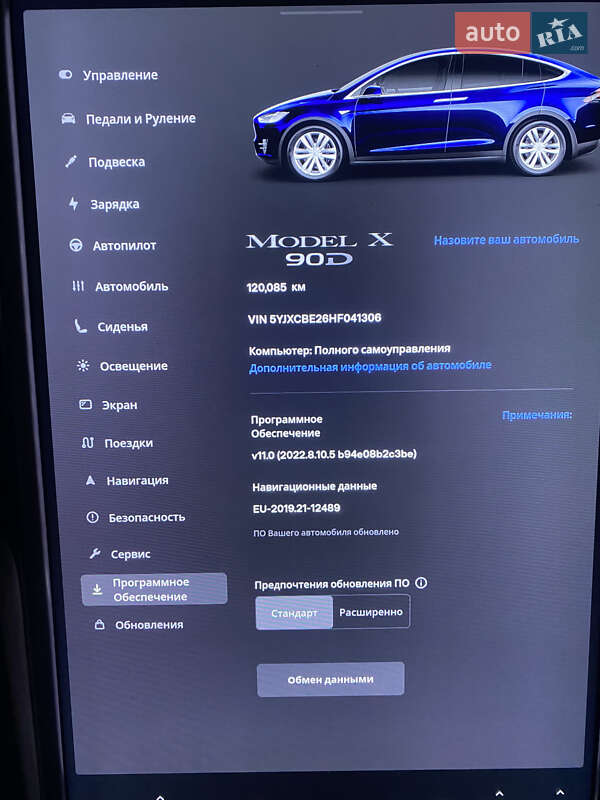 Позашляховик / Кросовер Tesla Model X 2017 в Кам'янському