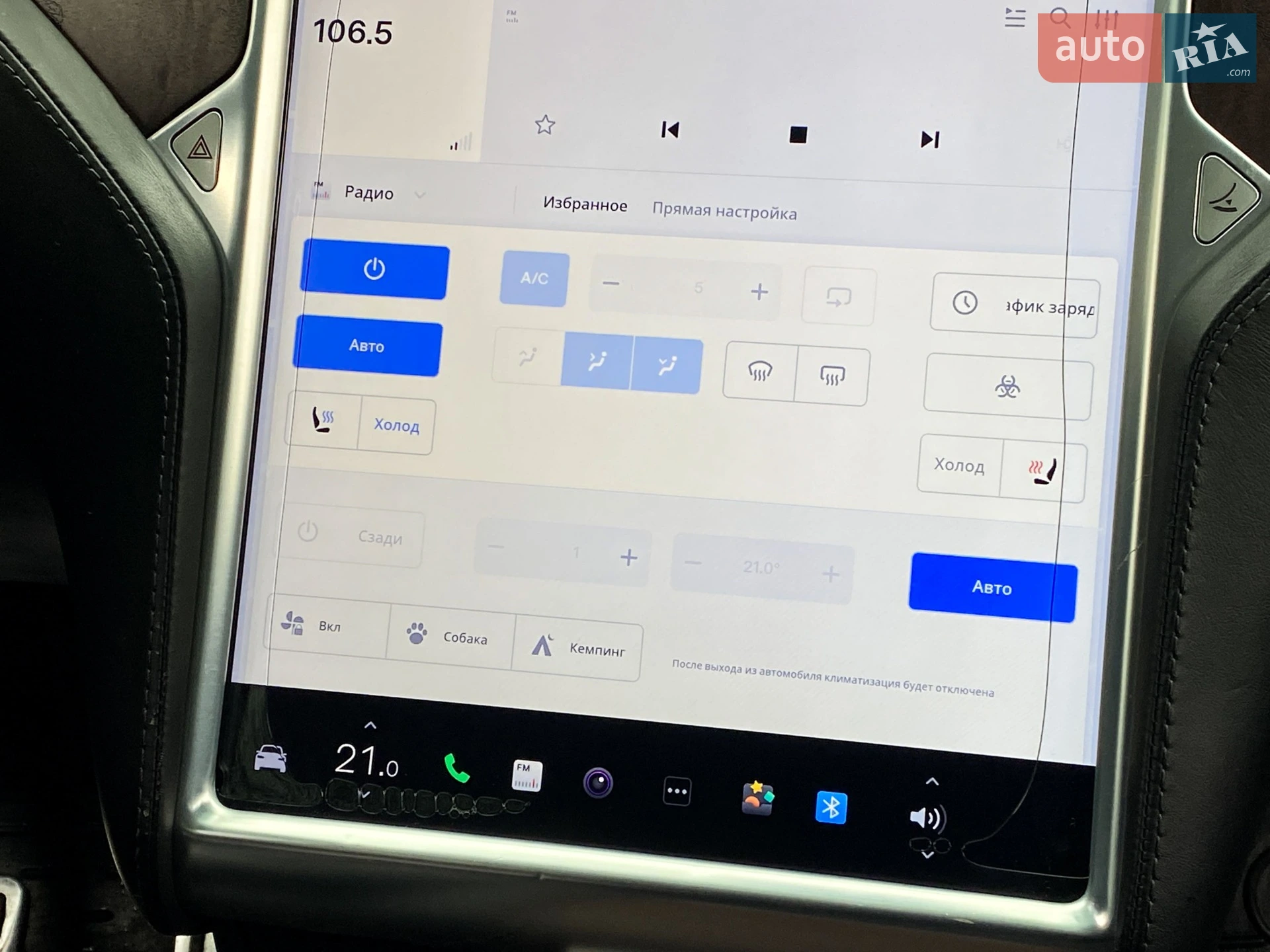 2016 Tesla Model X - мініатюра 25