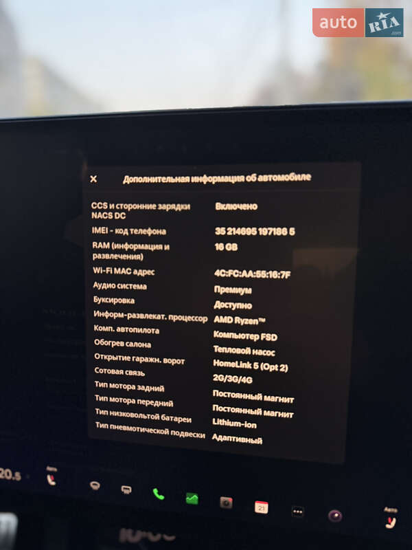 Внедорожник / Кроссовер Tesla Model X 2022 в Виннице