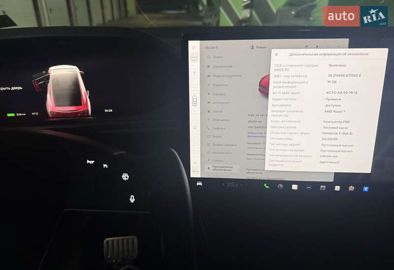 Позашляховик / Кросовер Tesla Model X 2022 в Львові фото 10 Позашляховик / Кросовер Tesla Model X 2022 в Львові