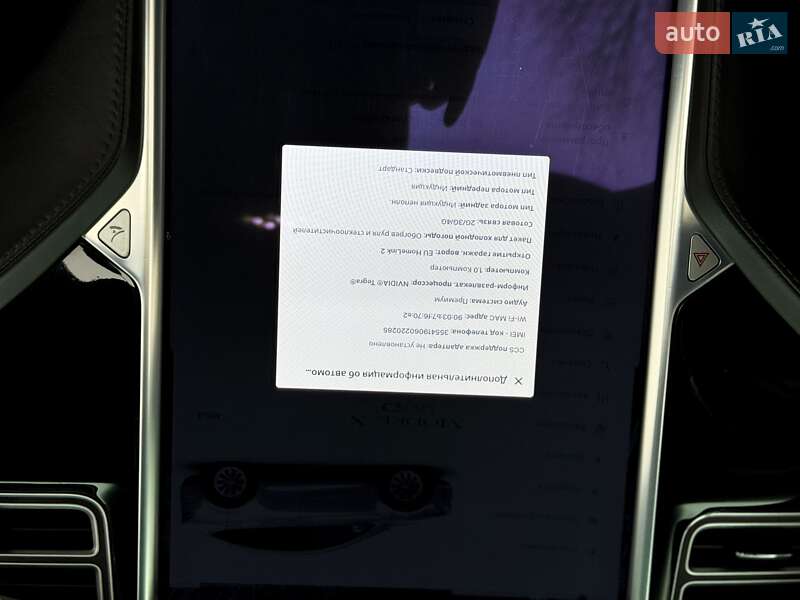 Внедорожник / Кроссовер Tesla Model X 2016 в Киеве