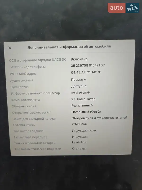 Внедорожник / Кроссовер Tesla Model X 2018 в Киеве документ