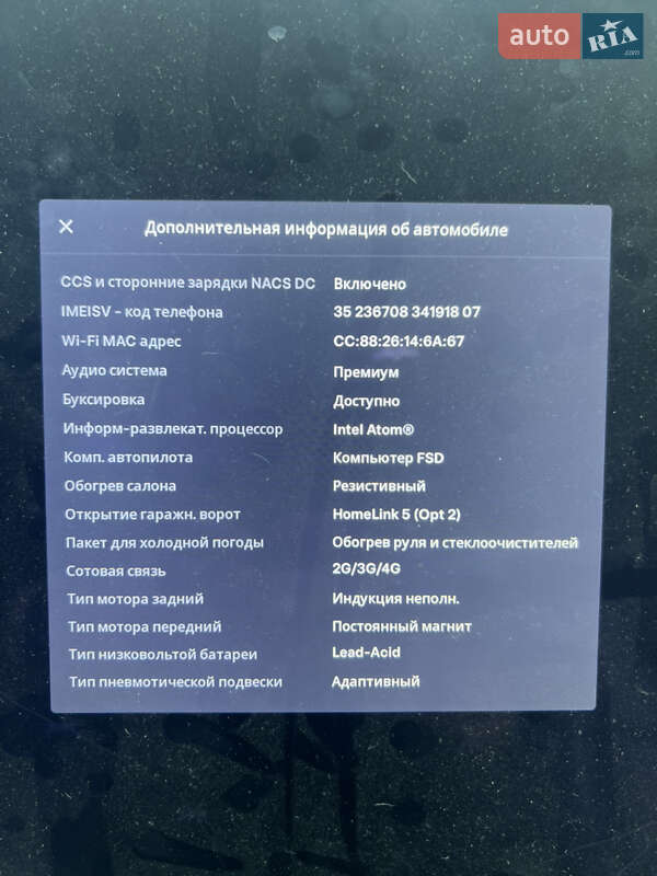 Внедорожник / Кроссовер Tesla Model X 2019 в Ковеле фото 28 Внедорожник / Кроссовер Tesla Model X 2019 в Ковеле