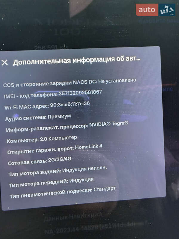 Внедорожник / Кроссовер Tesla Model X 2017 в Львове фото 17 Внедорожник / Кроссовер Tesla Model X 2017 в Львове