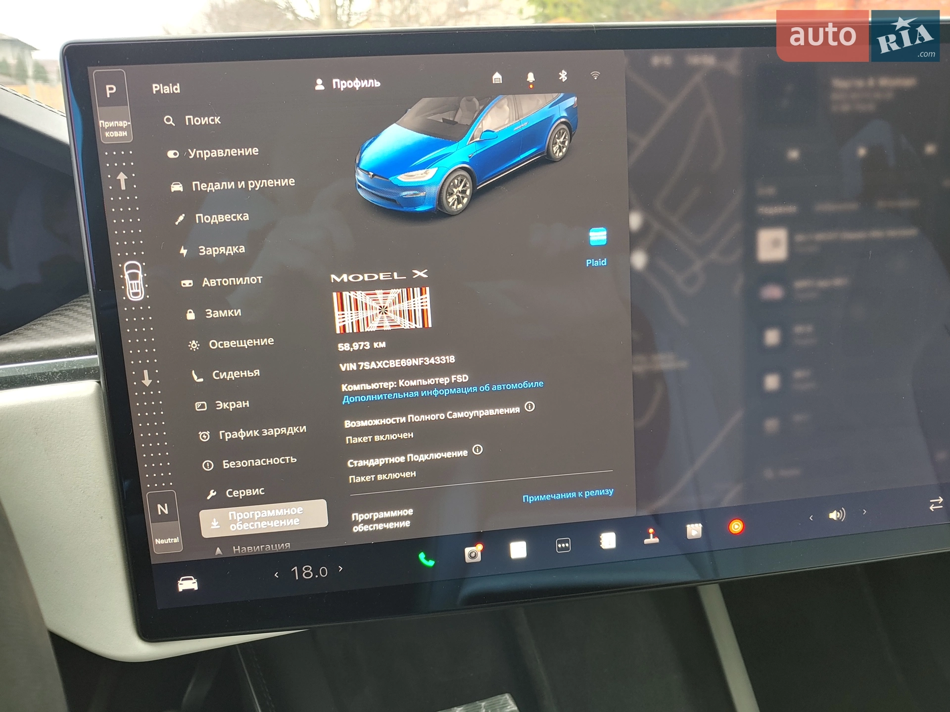 2022 Tesla Model X - мініатюра 11