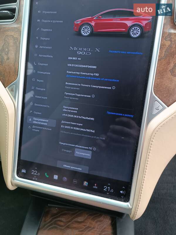 Внедорожник / Кроссовер Tesla Model X 2017 в Стрые