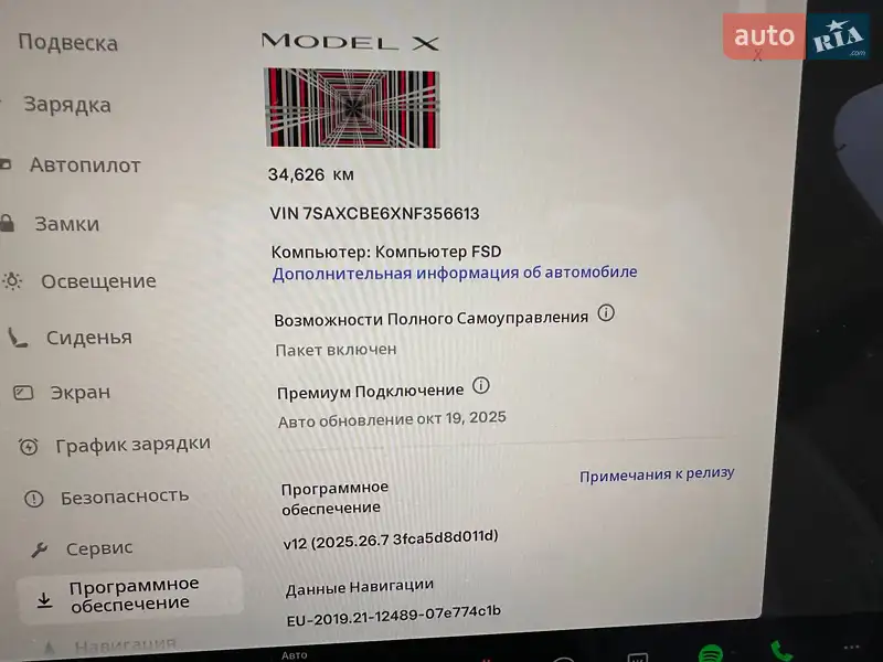 Внедорожник / Кроссовер Tesla Model X 2022 в Киеве документ