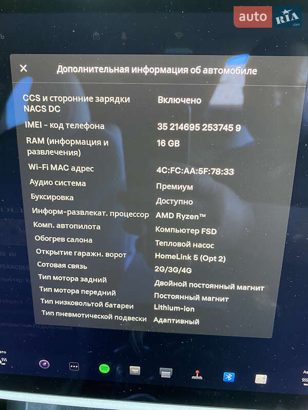 Позашляховик / Кросовер Tesla Model X 2022 в Мукачевому
