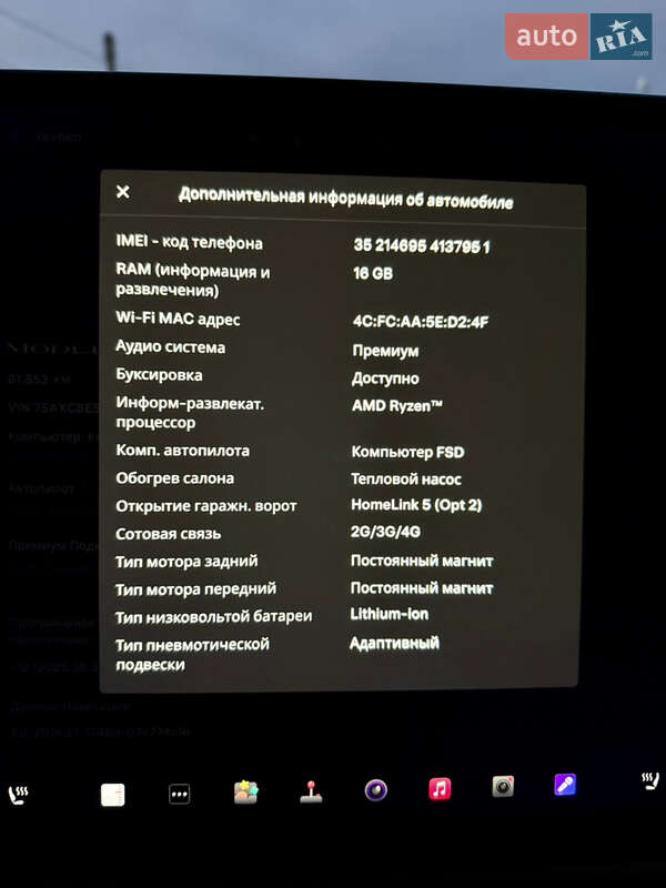 Внедорожник / Кроссовер Tesla Model X 2022 в Харькове